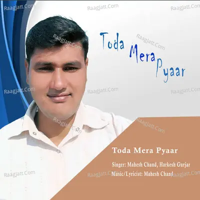Toda mera pyaar