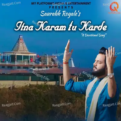 Itna Karam Tu Karde