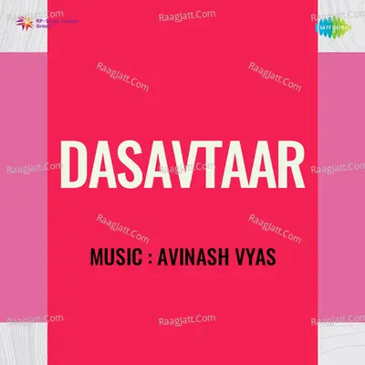 Dasavtaar - Avinash Vyas