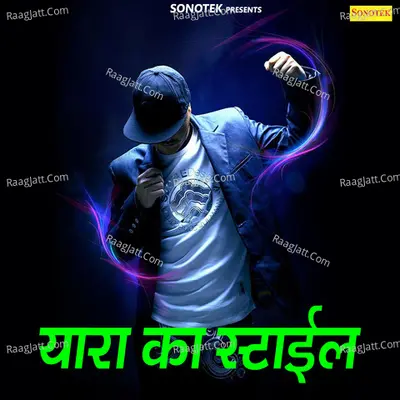 Yaaran Ka Style Cover