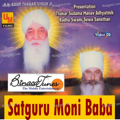 Satguru Moni Baba - Sufi Babra
