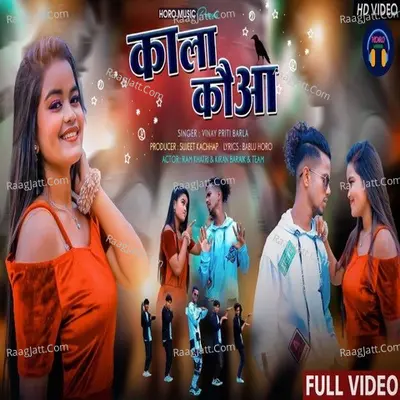 Kiran Baraik Image