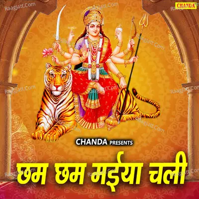 Chham Chham Maiyan Chali Poster
