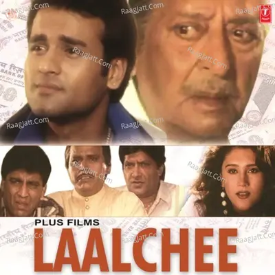 Lalchee - Dilip Sen-Sameer Sen
