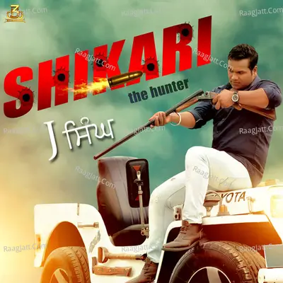 J. Singh