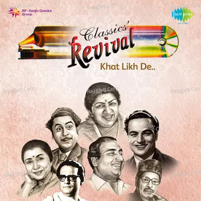 Revival Vol.19 - Asha Bhosle Khat Likh De Poster