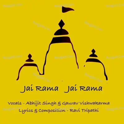 Jai Rama Jai Rama