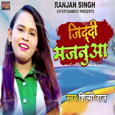 Ziddi Majanua Cover