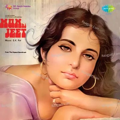 Mun Ki Jeet Poster