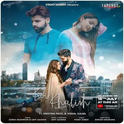 Koi Khalish Cover