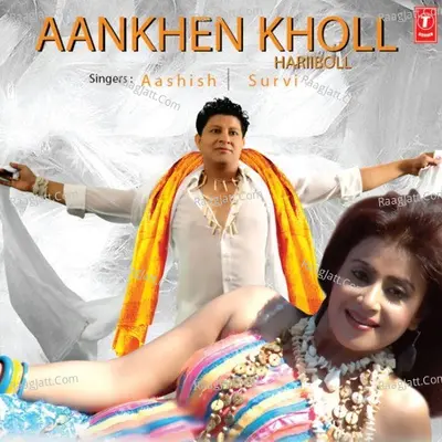 Aankhen Kholl Bol Hare Bol Poster