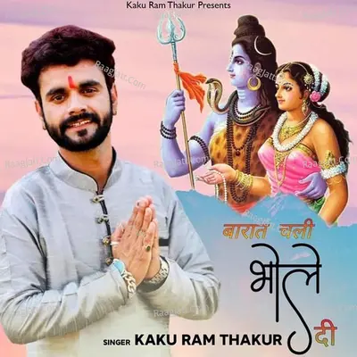 Barat Chali Bhole Di Cover