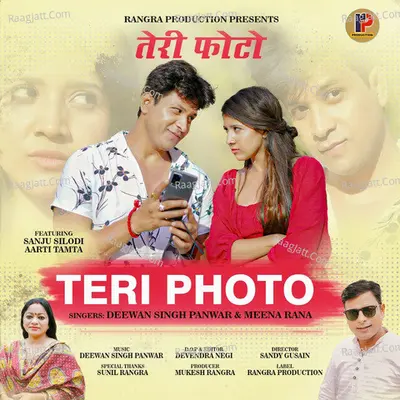 Teri Photo Cover