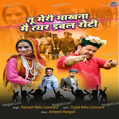 Tu Meri Makhna Main Tyar Dabal Roti (Kumauni Folk Song) Cover