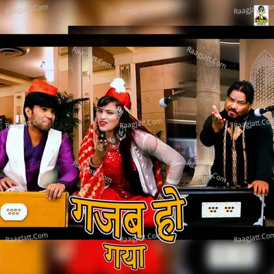 Gajab ho Gaya Qawwali Cover