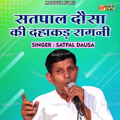Mahashay Satpal Dausa
