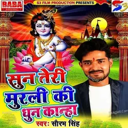 Sun Teri Murli Ki Dhun Kanha - Single