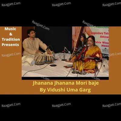 Jhanana Jhanana Mori Baje
