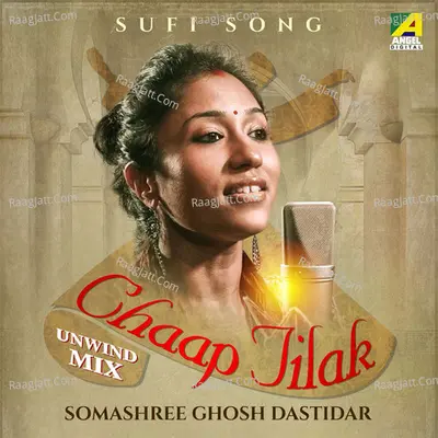 Chaap Tilak Cover