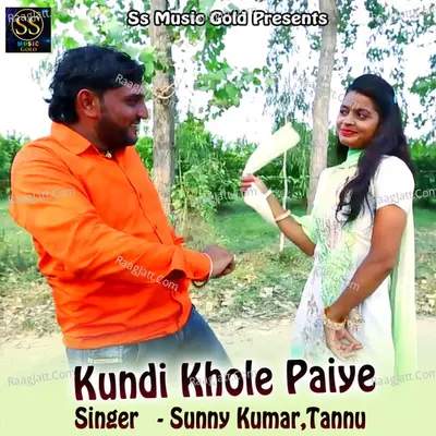 Kundi Khole Paiye Cover