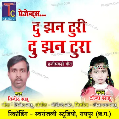 Du Jhan Turi Du Jhan Tura Cover