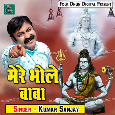 Kumar Sanjay Image