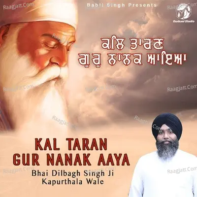 Kal Taran Gur Nanak Aaya Poster