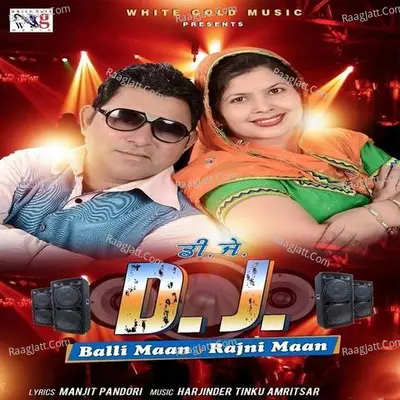 DJ Cover