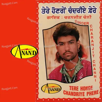 Tere Honge Chandriye Fere - Charanjit Channi
