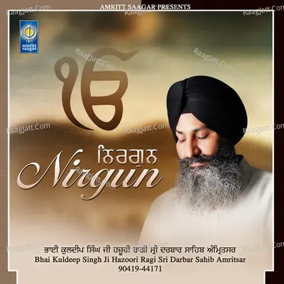 Nirgun Poster