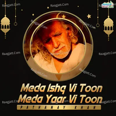 Meda Ishq Vi Toon Meda Yaar Vi Toon Poster