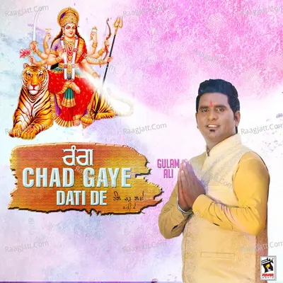 Rang Chad Gaye Dati De - Gulam Ali