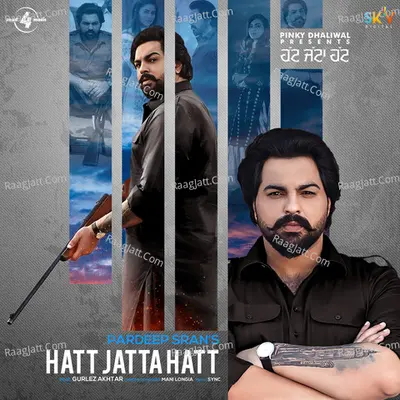 Hatt Jatta Hatt (feat. Gurlez Akhtar)