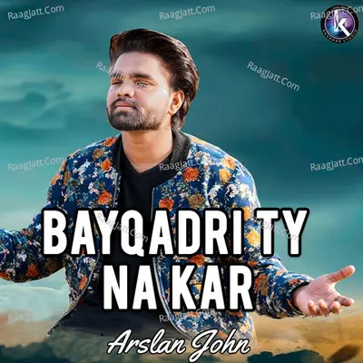 Bayqadri Ty Na Kar