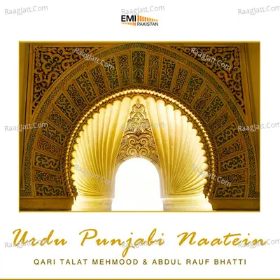 Urdu Punjabi Naatein Poster