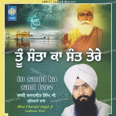 Tu Santa Ka Sant Tere - Bhai Charanjit Singh Ji Ludhiana Wale
