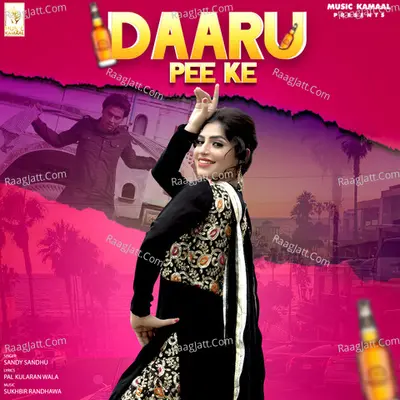 Sandy Sandhu Image