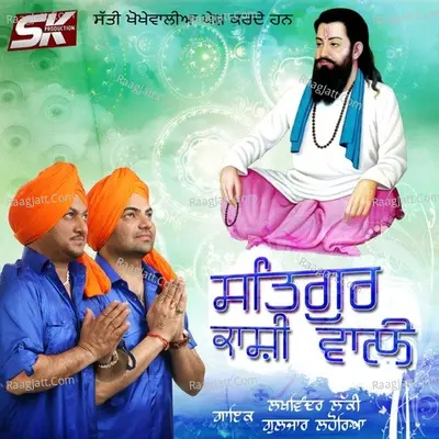 Satgur Kanshi Wale Poster