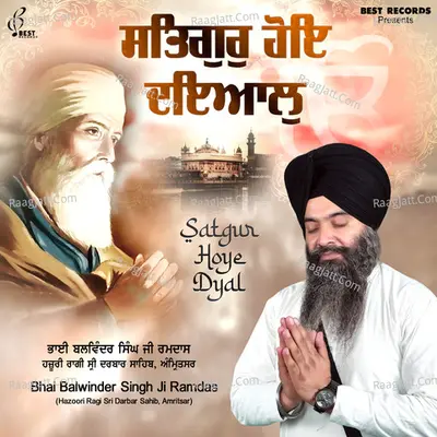 Satgur Hoye Dyal Poster