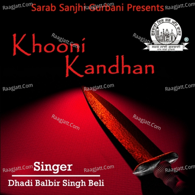 Khooni Kandhan - Dhadi Balbir Singh Beli