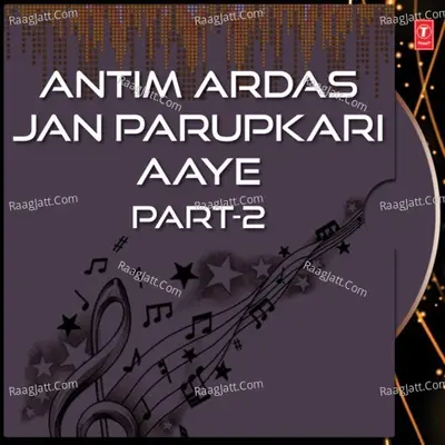 Antim Ardas Jan Parupkari Aaye Part-2 - Bhai Gurmej Singh