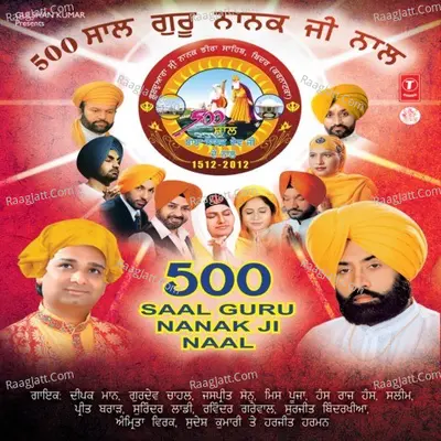 500 Saal Guru Nanak Ji Naal - Deepak Maan