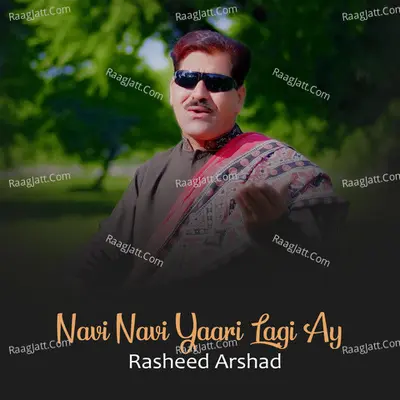 Navi Navi Yaari Lagi Ay Cover