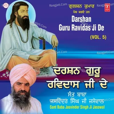 Darshan Guru Ravidas Ji De Poster