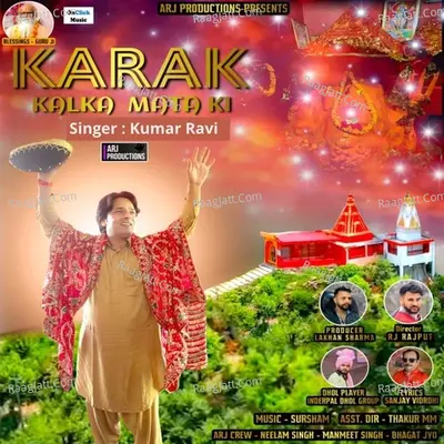 Karak Kalka Mata Ki Poster