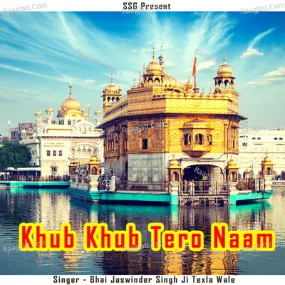 Khub Khub Tero Naam - Bhai Jaswinder Singh Ji Texla Wale
