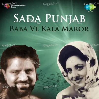 Sada Punjab - Baba Ve Kala Maror - K. Deep