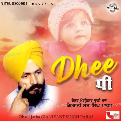 Dhee Poster