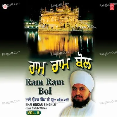 Ram Ram Bol - Bhai Guriqbal Singh Ji