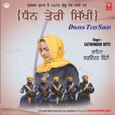 Dhan Teri Sikhi - Satwinder Bitti
